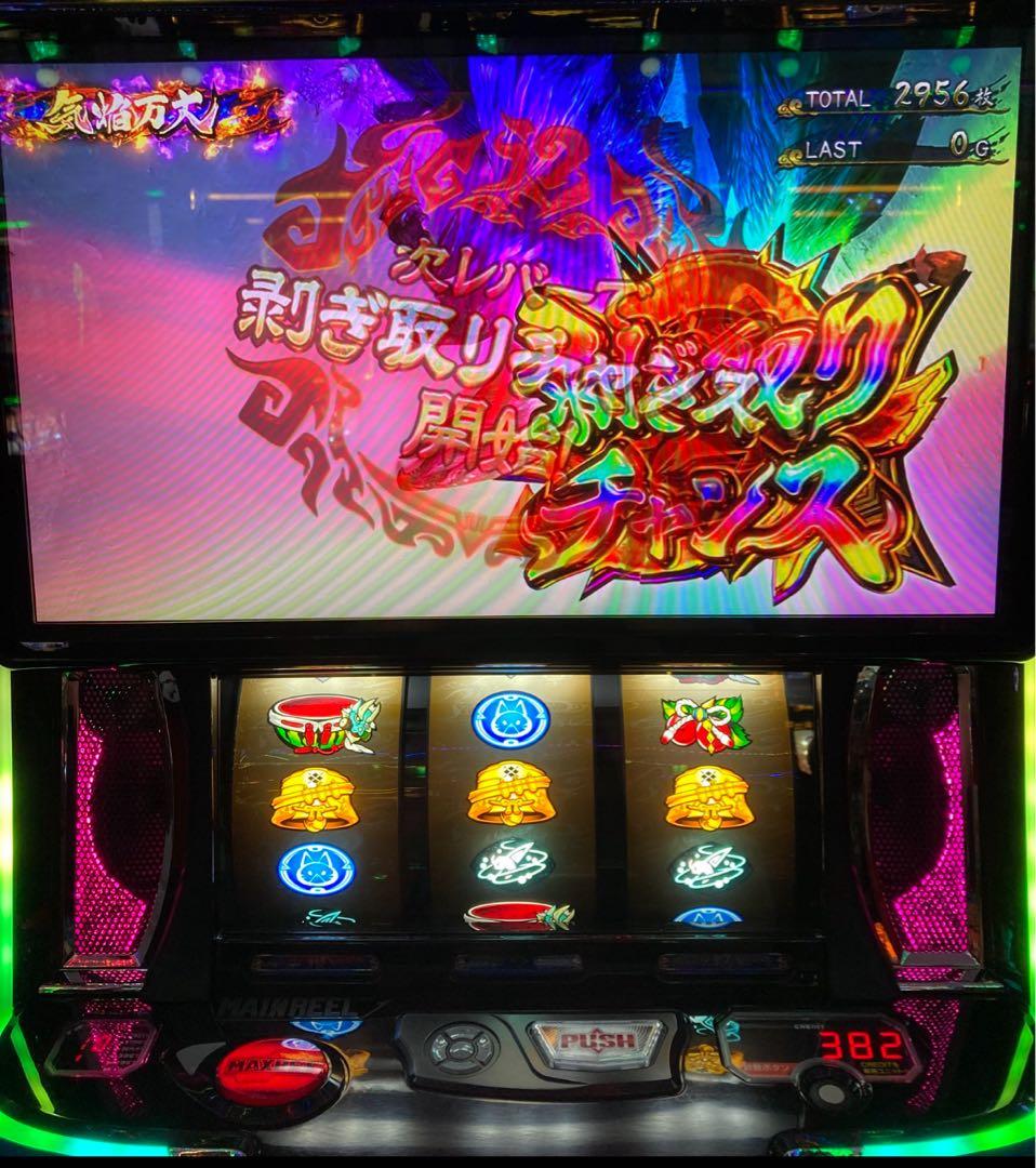 パチスロ実機 モンスターハンターライズ オートプレイスマスロユニット