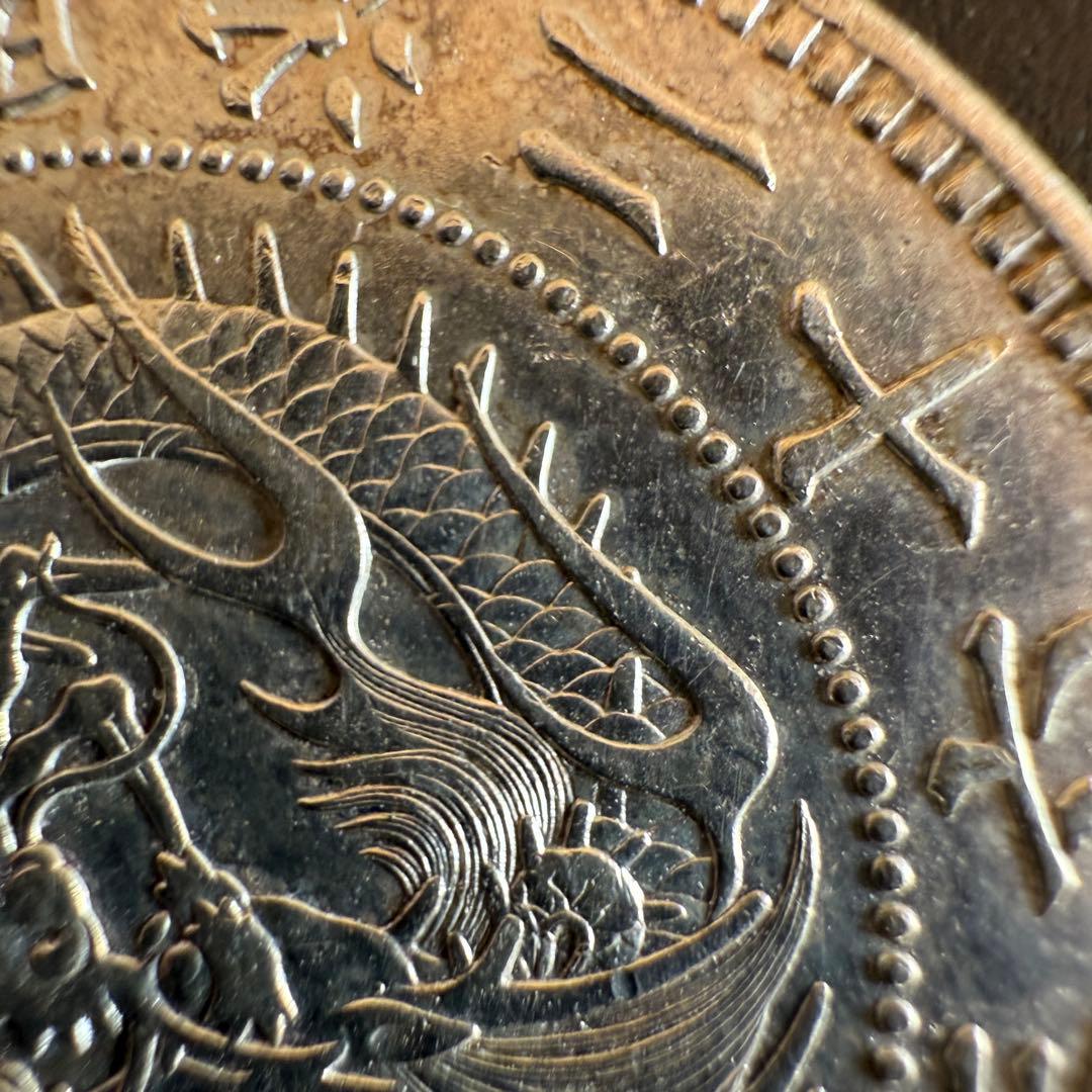 一圓　一円銀貨　明治26年　古銭