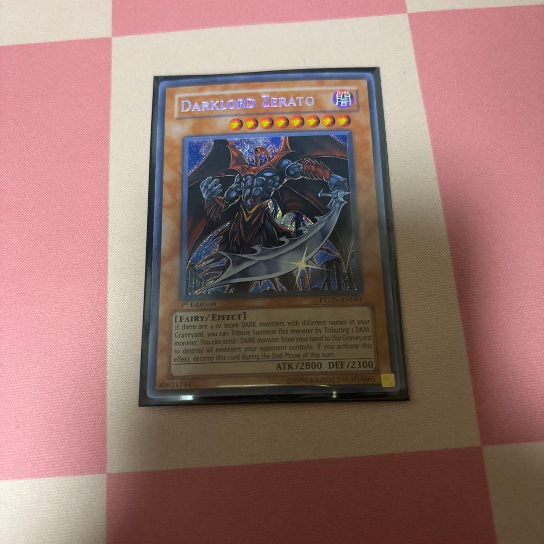 堕天使ゼラート 英語版 シークレット - メルカリ