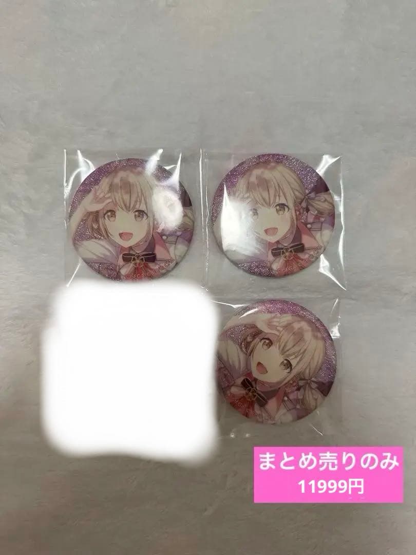 小豆沢こはね 缶バッチまとめ売り 71個 バラ売り⭕️