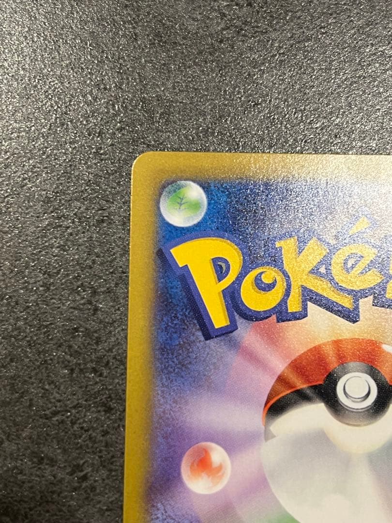 ニャース　ex SAR ムニキスゼロ