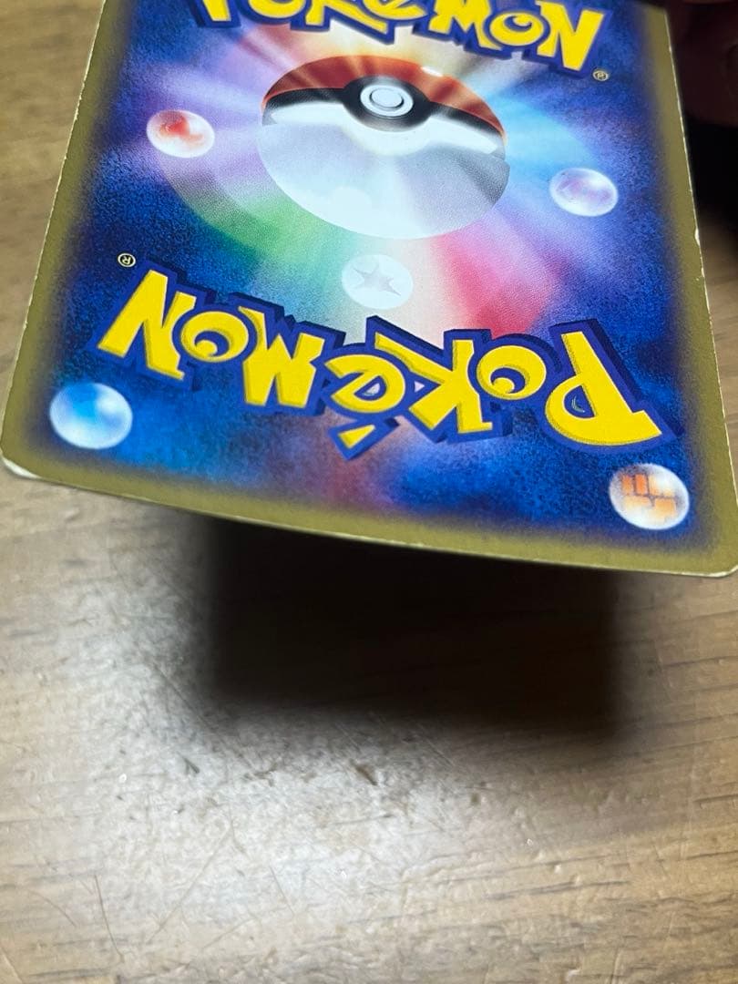 ポケモンカード ブラッキー e 068/092 地図にない町