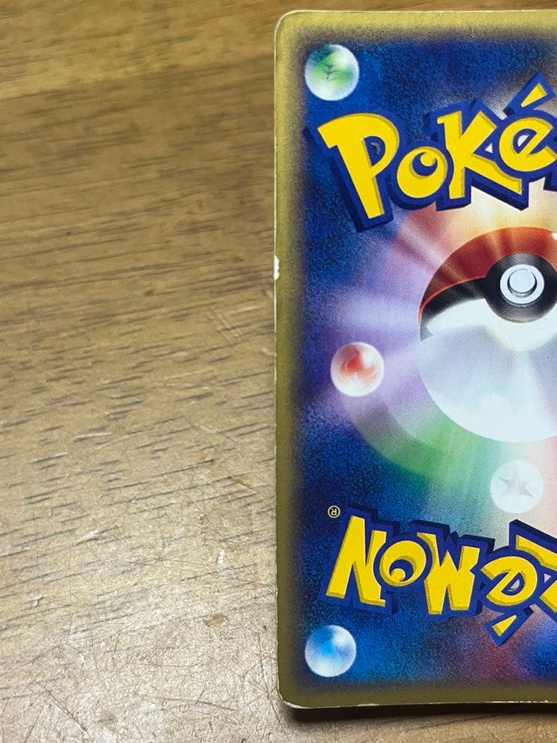 ポケモンカード ブラッキー e 068/092 地図にない町