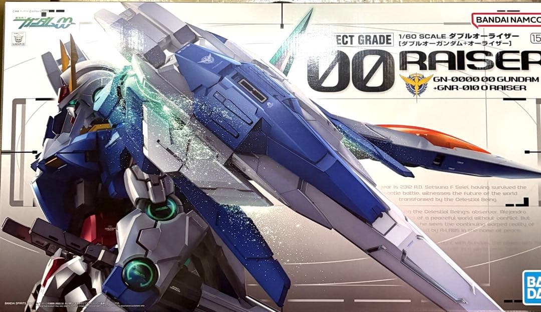 ガンプラ PG 1/60 ダブルオーライザー 【機動戦士ガンダムOO】 00高达