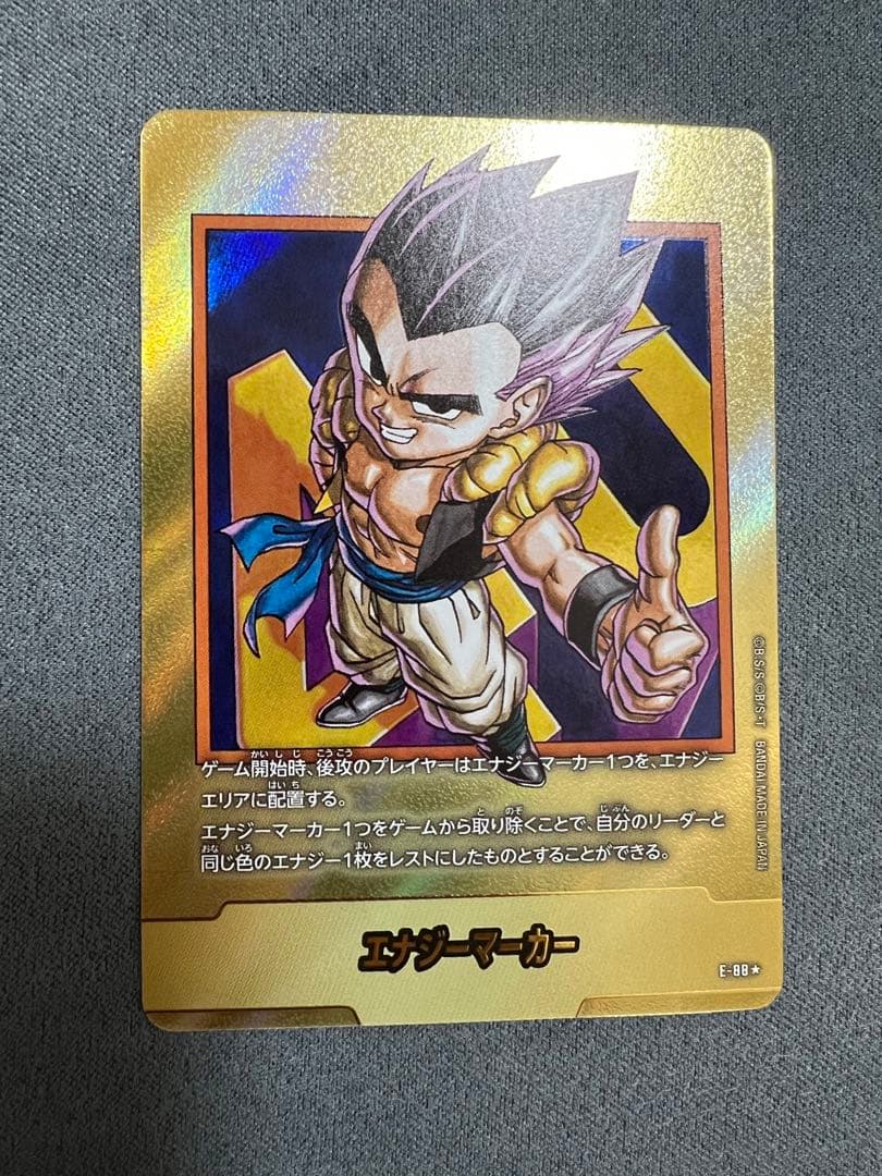 E-88 金 パラレル フュージョンワールド マンガブースター ゴテンクス