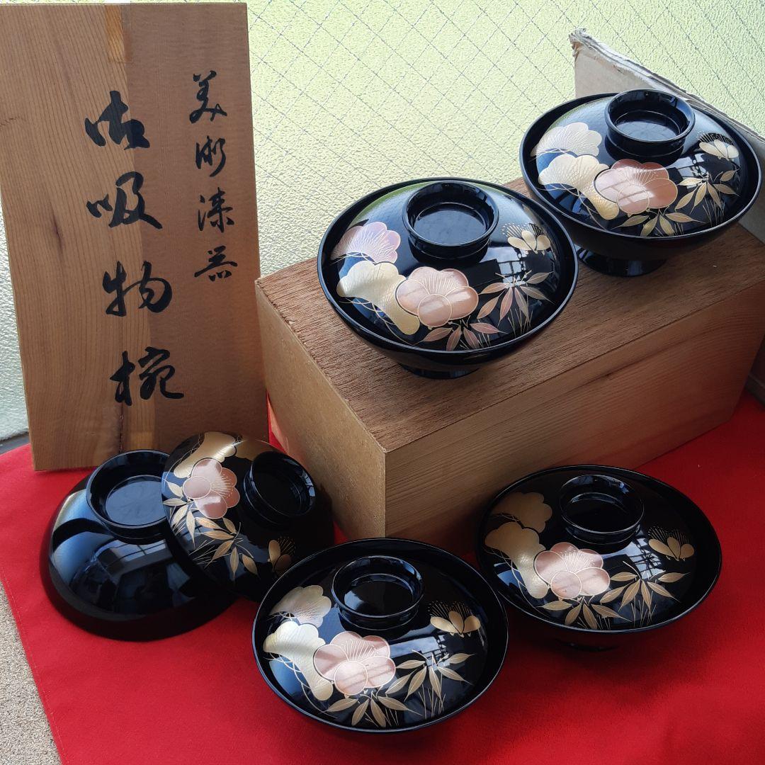 陶芸家 黒岩卓実 赤絵 茶碗 器 箱なし