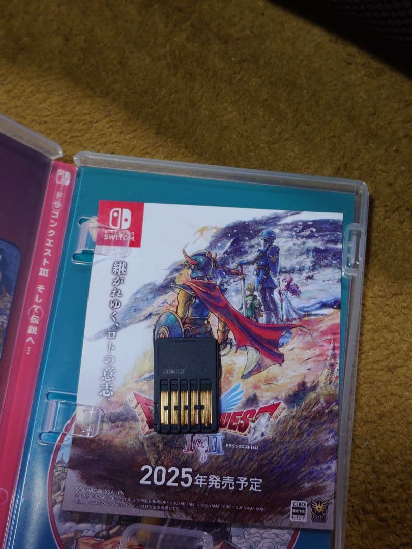 ドラゴンクエストI・II & III セット