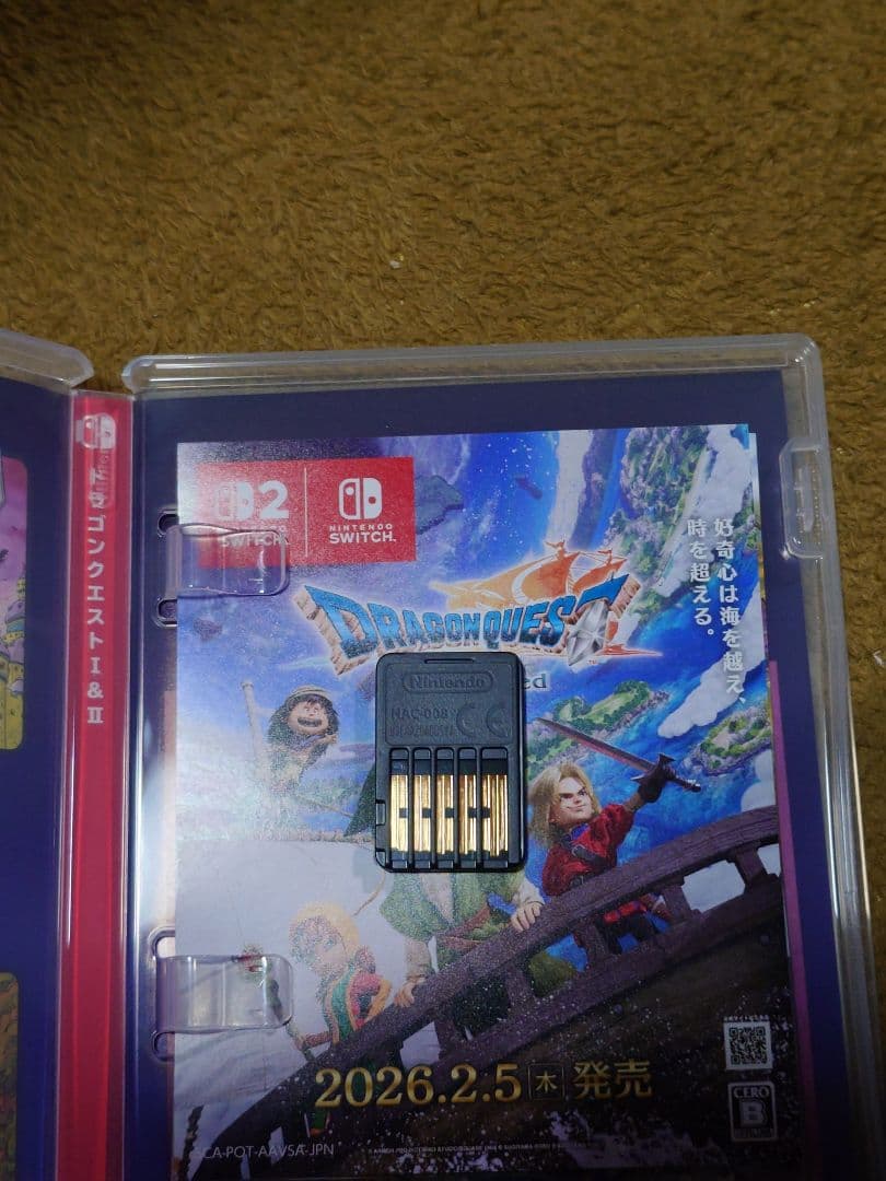 ドラゴンクエストI・II & III セット