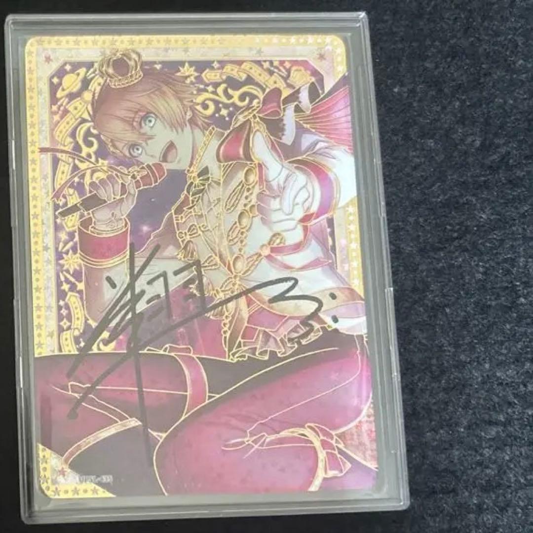 うたプリ ビジュコレ 翔 vol.4セット SEC UR