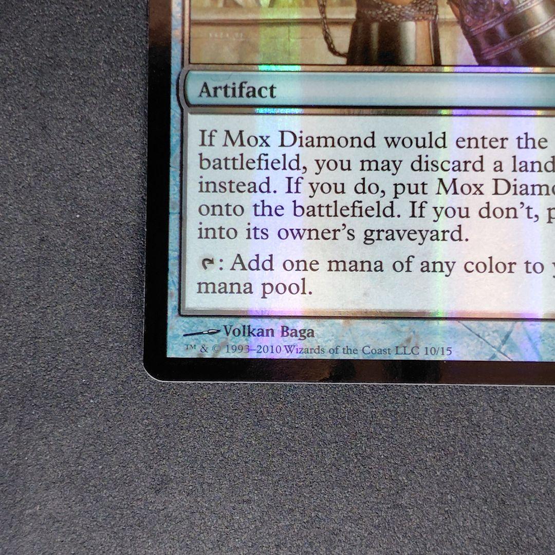 FtV Relics モックス・ダイアモンド Foil 状態SP〜MP