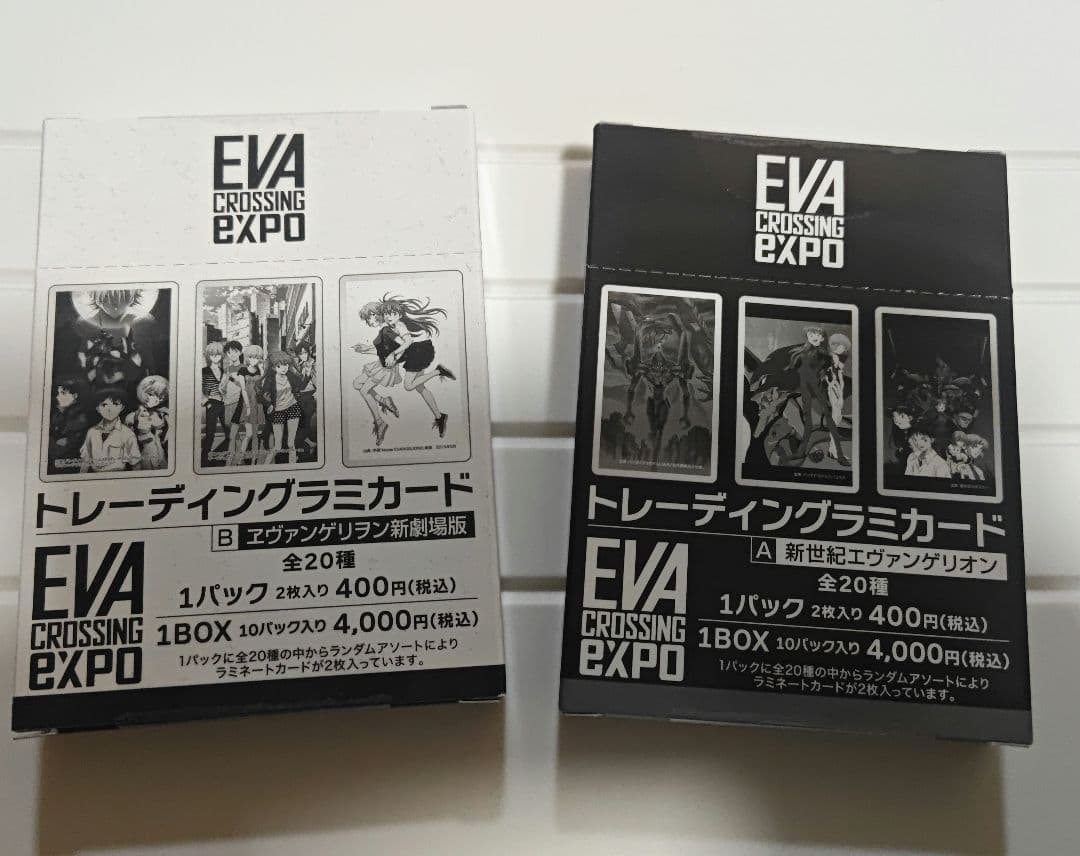 エヴァンゲリオン大博覧会 エヴァ博 トレーディング ラミカード BOX