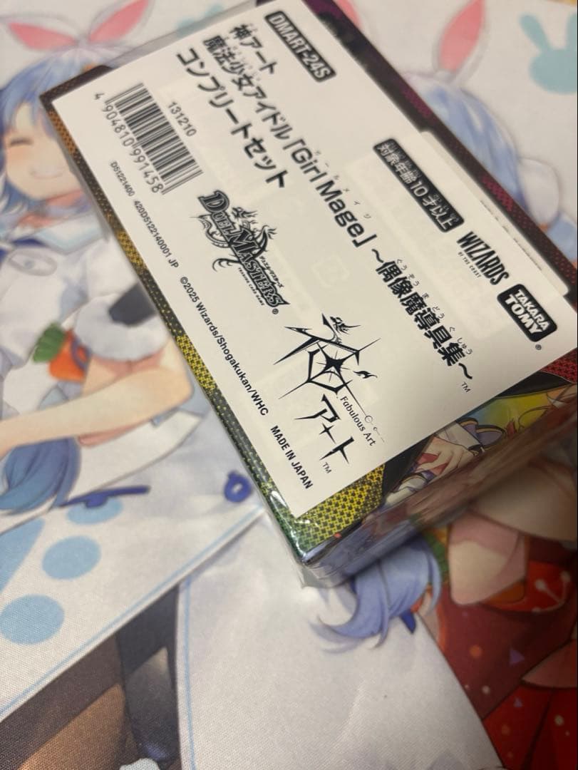 神アート　魔法少女アイドルGirl Mage　偶像魔導具集 コンプリートセット