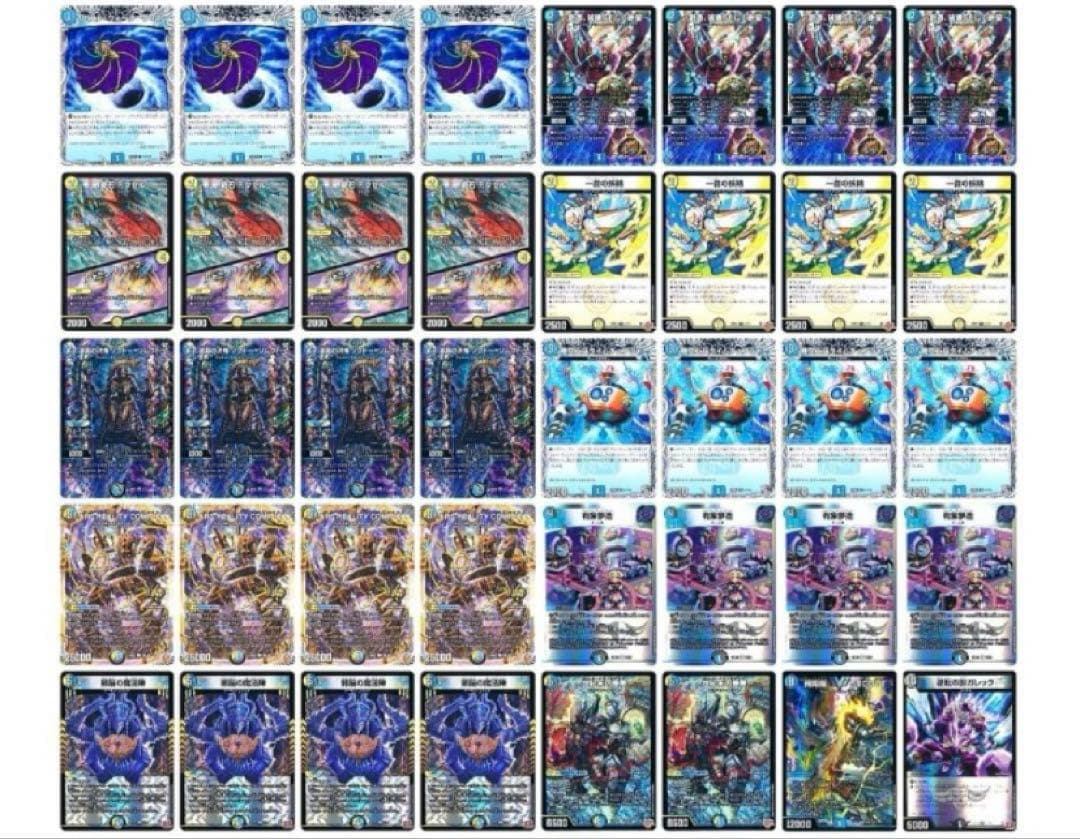 デュエルマスターズ ドロマーコンプレックス 40枚デッキ cs 優勝構築