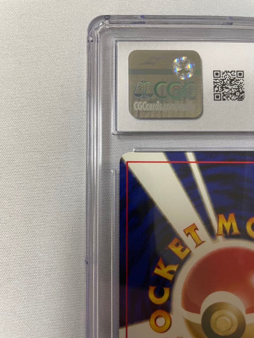 ブラッキー ★ neo2 遺跡をこえて…旧裏　CGC8