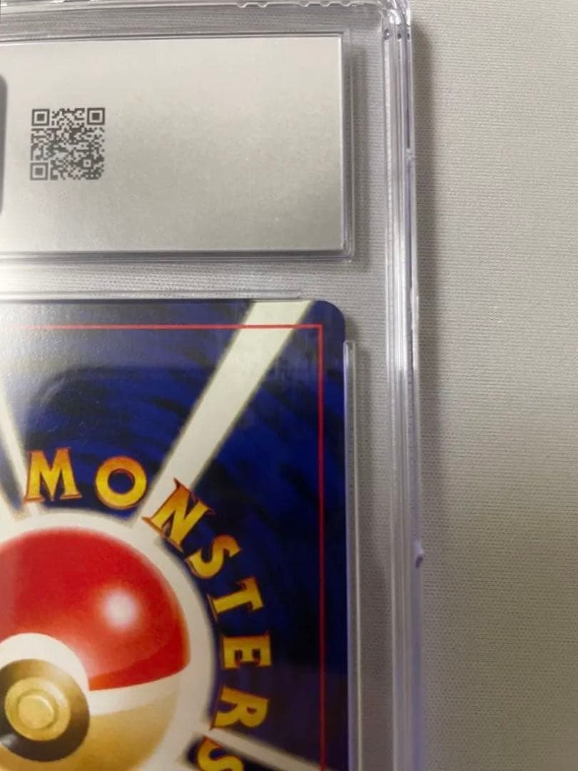 ブラッキー ★ neo2 遺跡をこえて…旧裏　CGC8