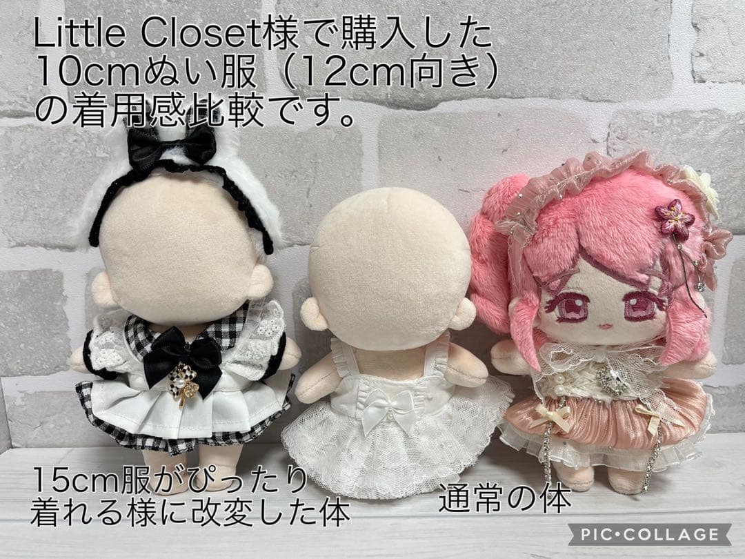 プロフ更新〕 推しぬい オーダー 無属性 ぬいぐるみ オリジナル 中韓