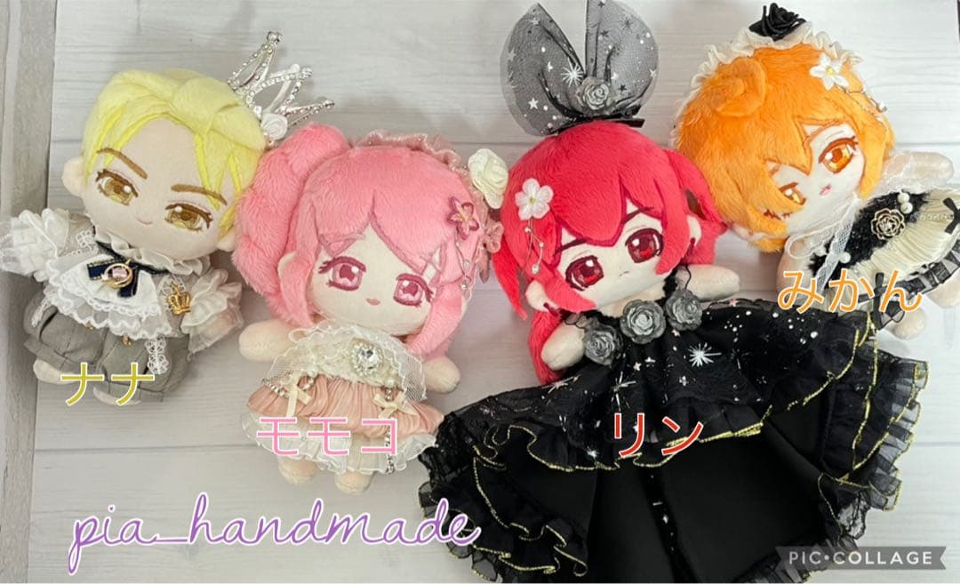 プロフ更新〕 推しぬい オーダー 無属性 ぬいぐるみ オリジナル 中韓