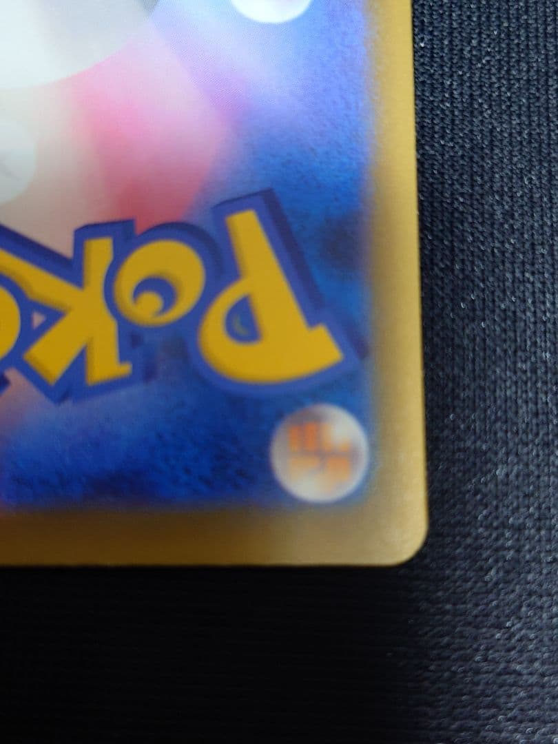 d*4様 メガゲンガーex SAR