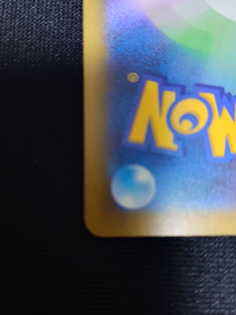 d*4様 メガゲンガーex SAR