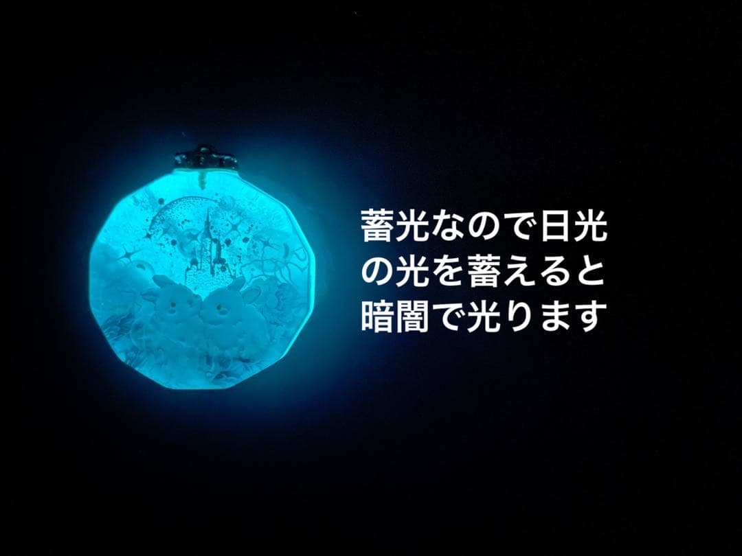 RUKURUKU/お城とうさぎ　薔薇　銀河　蓄光　オルゴナイトキーホルダー