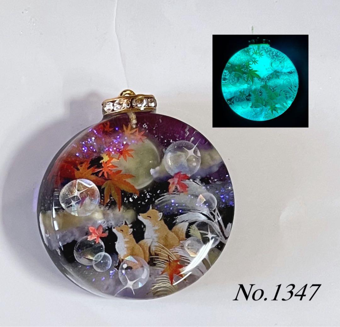 RUKURUKU/お城とうさぎ　薔薇　銀河　蓄光　オルゴナイトキーホルダー