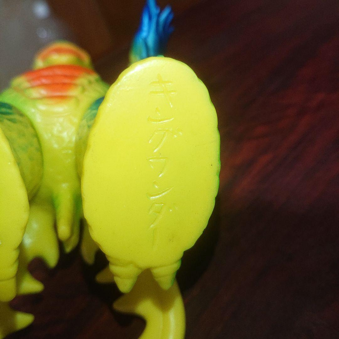 ブルマァク/キングワンダー ソフビ - メルカリ