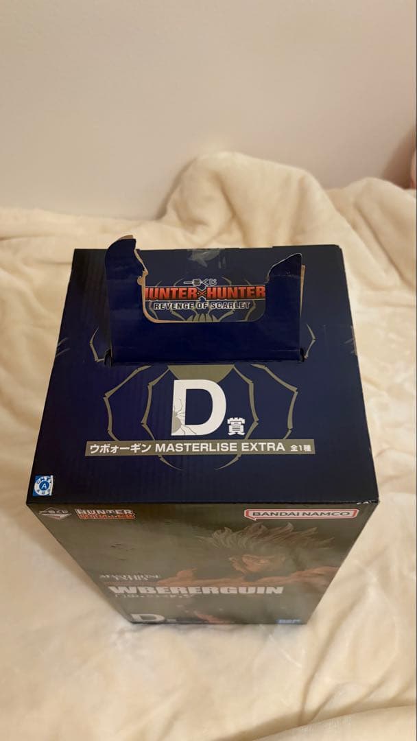 一番くじ HUNTER×HUNTER D賞ウボォーギン フィギュア