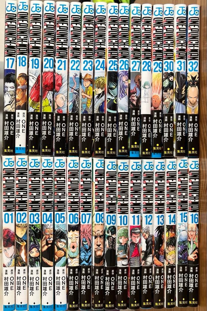 ワンパンマン 全巻セット