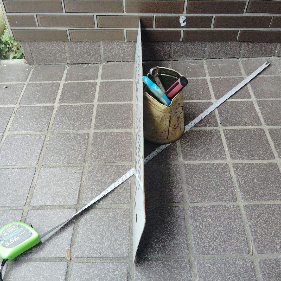 【サボ　行先板】（表）小田原⇔〈急行 伊豆〉東京（裏）小田原⇔東京