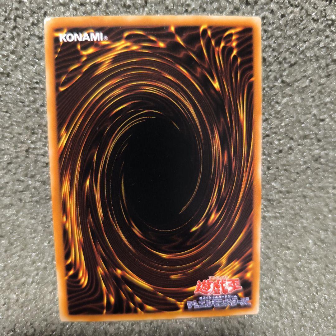 遊戯王OCG 犬嵐 魔法カード