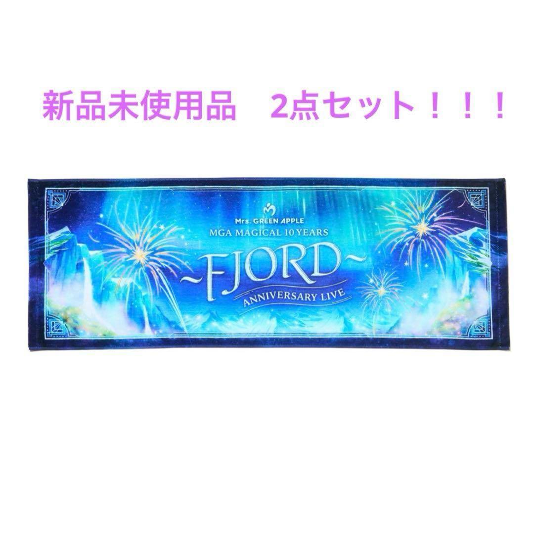 Mrs.GREEN APPLE ミセス フィヨルド Tシャツ タオル ペンライト Mrs