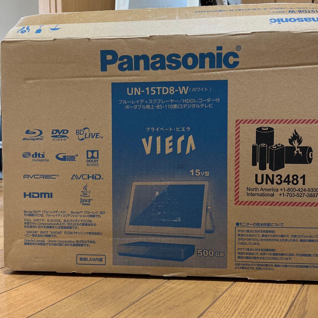 Panasonic プライベート・ビエラ UN-15TD8-W Amazon | パナソニック 15V型 液晶 テレビ プライベート・ビエラ UN