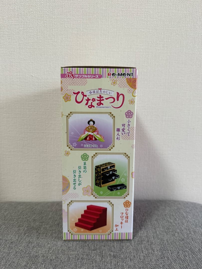 【新品】ぷちサンプルシリーズ 今日はたのしいひなまつり