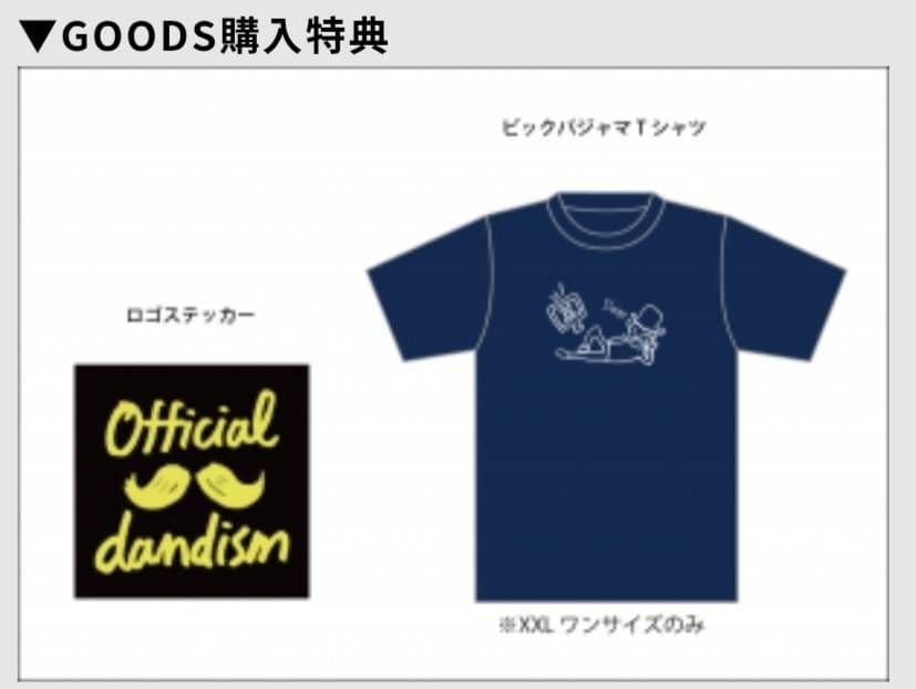 Official髪男dism お渡しTシャツ 2018 レア 非売品