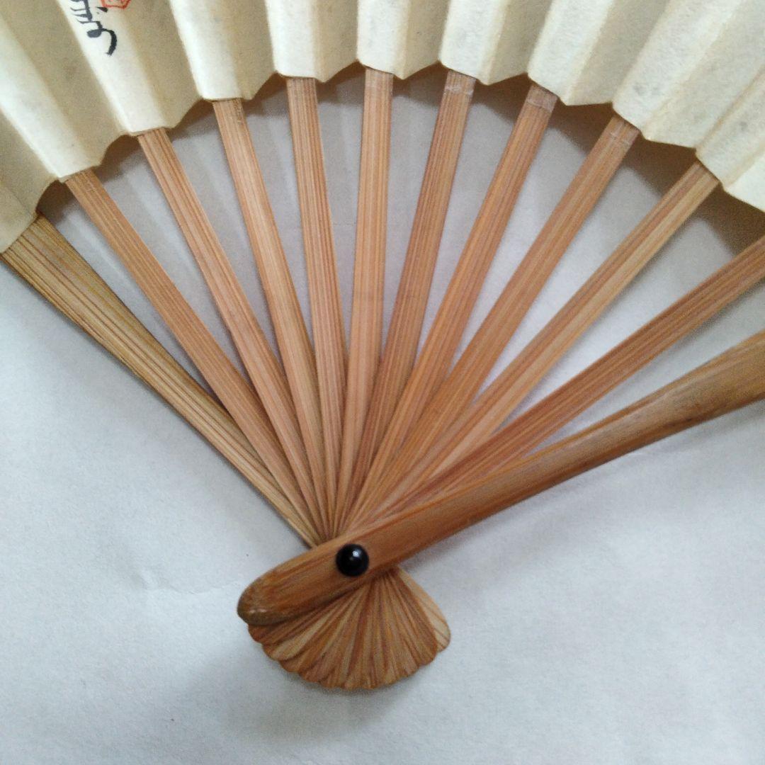 宗徧流 8代家元 山田宗有 扇子 - メルカリ