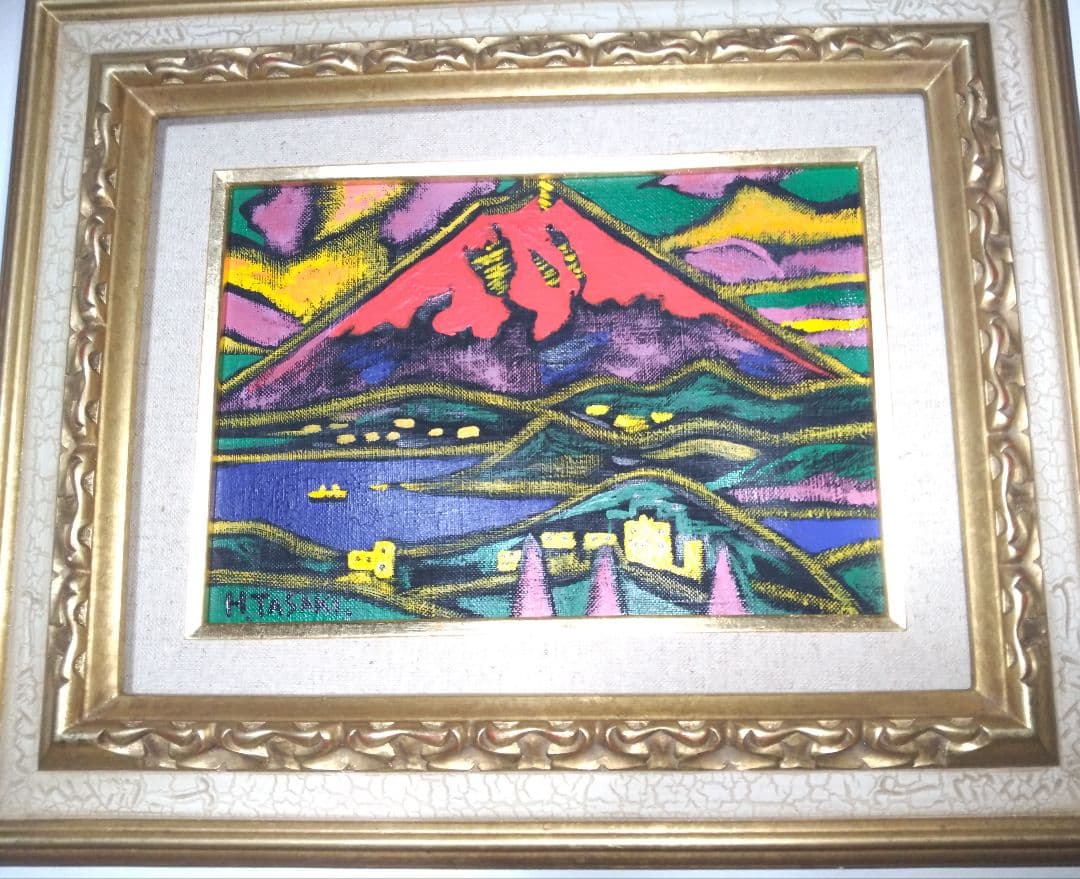 田崎広助、絵画、油彩、SM号、朱富士、肉筆、新品額縁、片岡球子、向井潤吉。