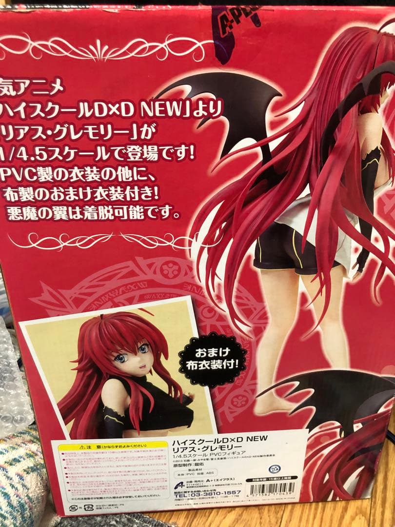 リアス・グレモリー ハイスクールD×D NEW 1/4.5 塗装済み完成品
