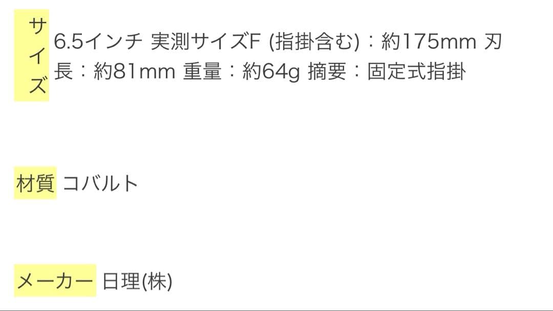 ブルドック コバルト BLN-16F トリミングシザー セニング - メルカリ