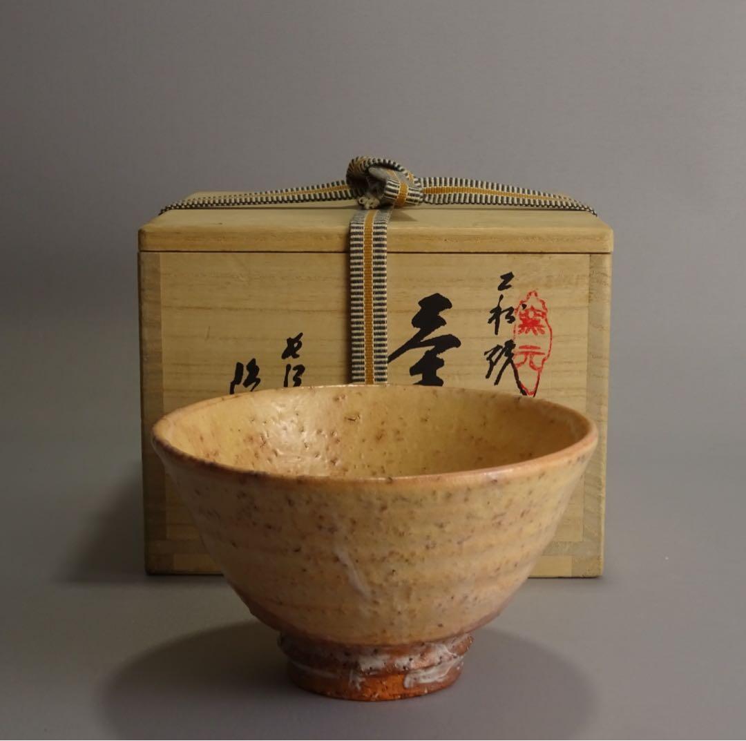 萩焼 長沢窯 原田隆峰 萩 茶碗 抹茶碗 共箱 煎茶 茶道具 抹茶碗 - メルカリ