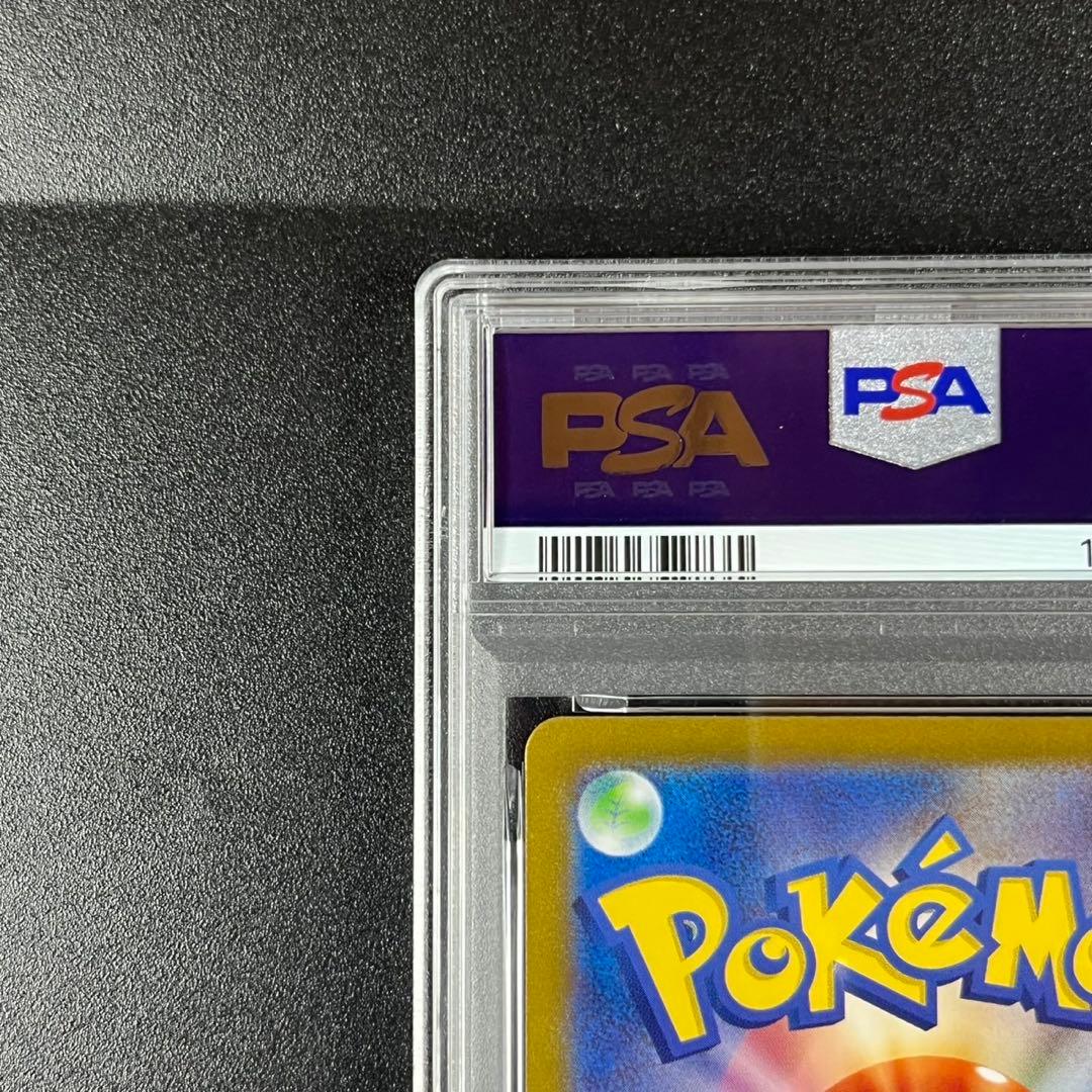 PSA10 ピカチュウ CLL 008/032 Classic まとめ 3連番