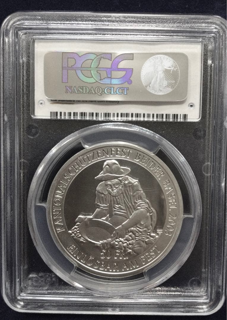 2003年 スイス射撃祭50フラン 銀貨 - メルカリ