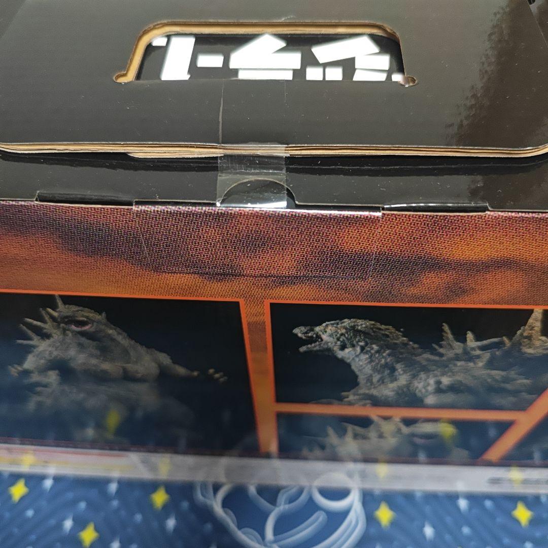 バンダイ ゴジラ 2023 SOFVICS A賞　②