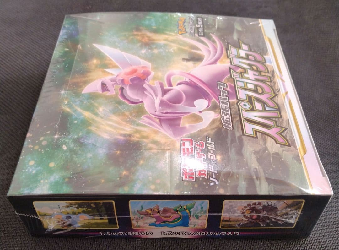 スペースジャグラー 未開封BOX シュリンク付き