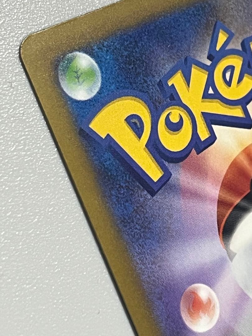 【希少】【高騰中】中国語 超級噴火龍Xex エラー メガリザードンX ex MA