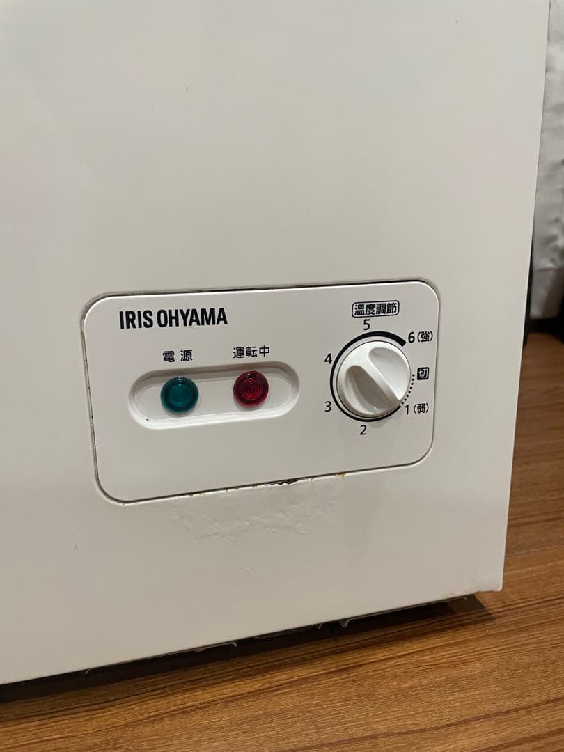 h*h様 ホワイト チェスト型冷凍庫