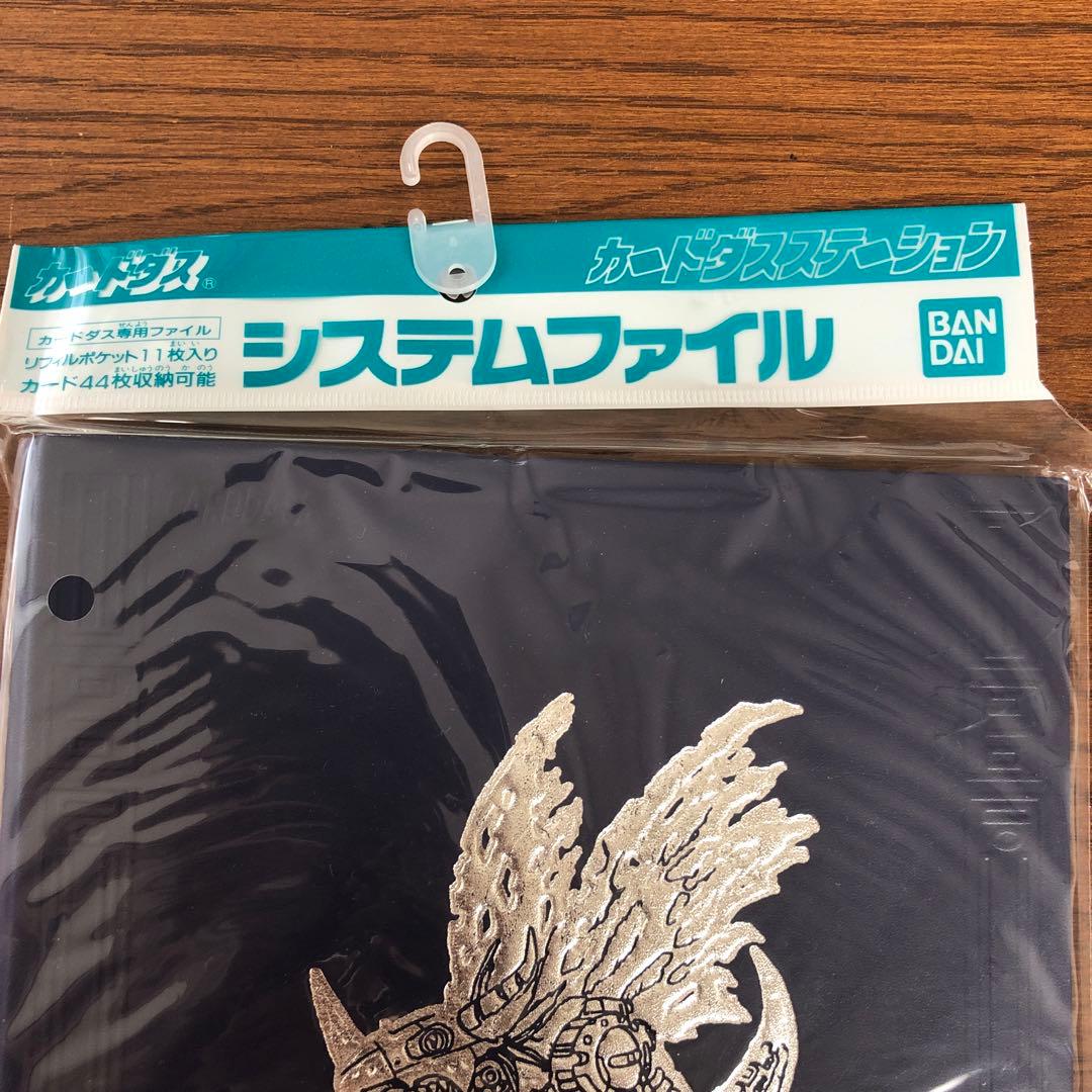 絶版•希少】デジタルモンスター システムファイル 未開封 - メルカリ