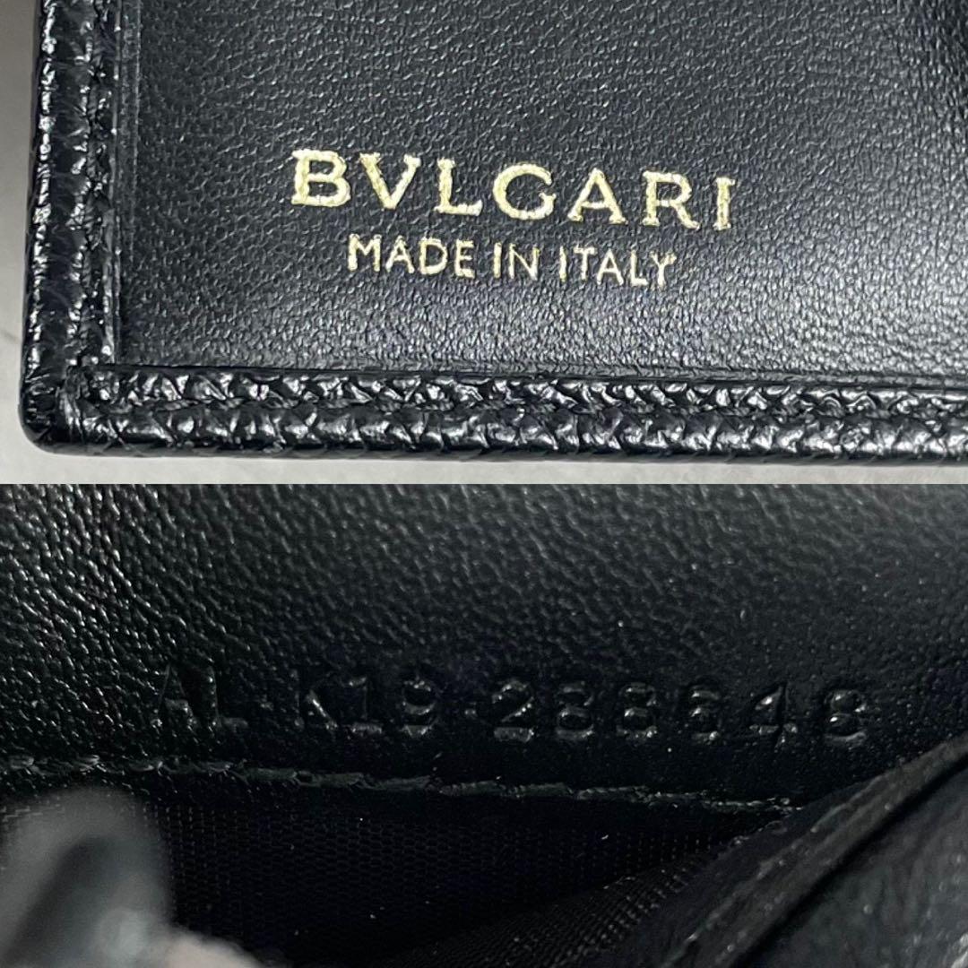 【美品】ブルガリ 三つ折り財布 ビーゼロワン ブラック レザー