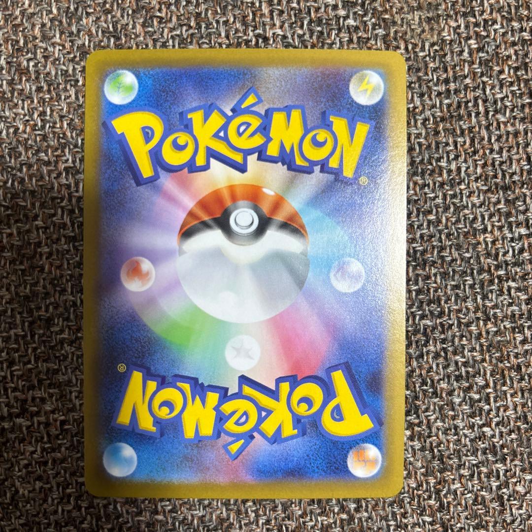 ブースター、イーブイ、エーフィex SAR SV8a テラスタルフェスex