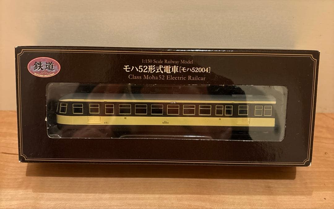 鉄道模型 リニア・鉄道館・イベント限定品セット