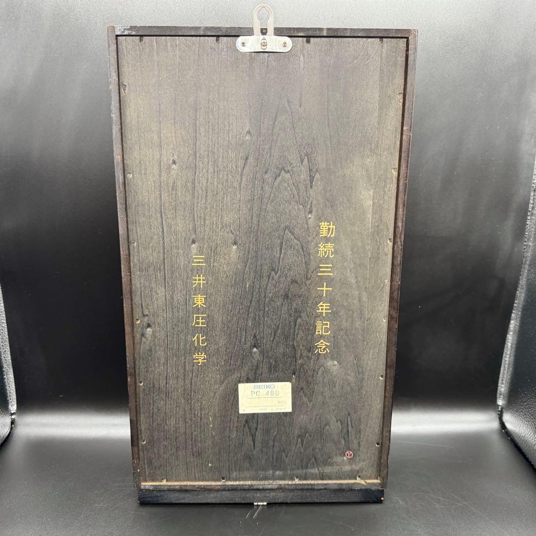 【稼動品】SEIKO 30days pc460 ゼンマイ式 振り子時計 柱時計